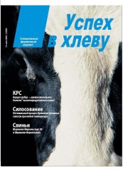 Журнал 2005-1